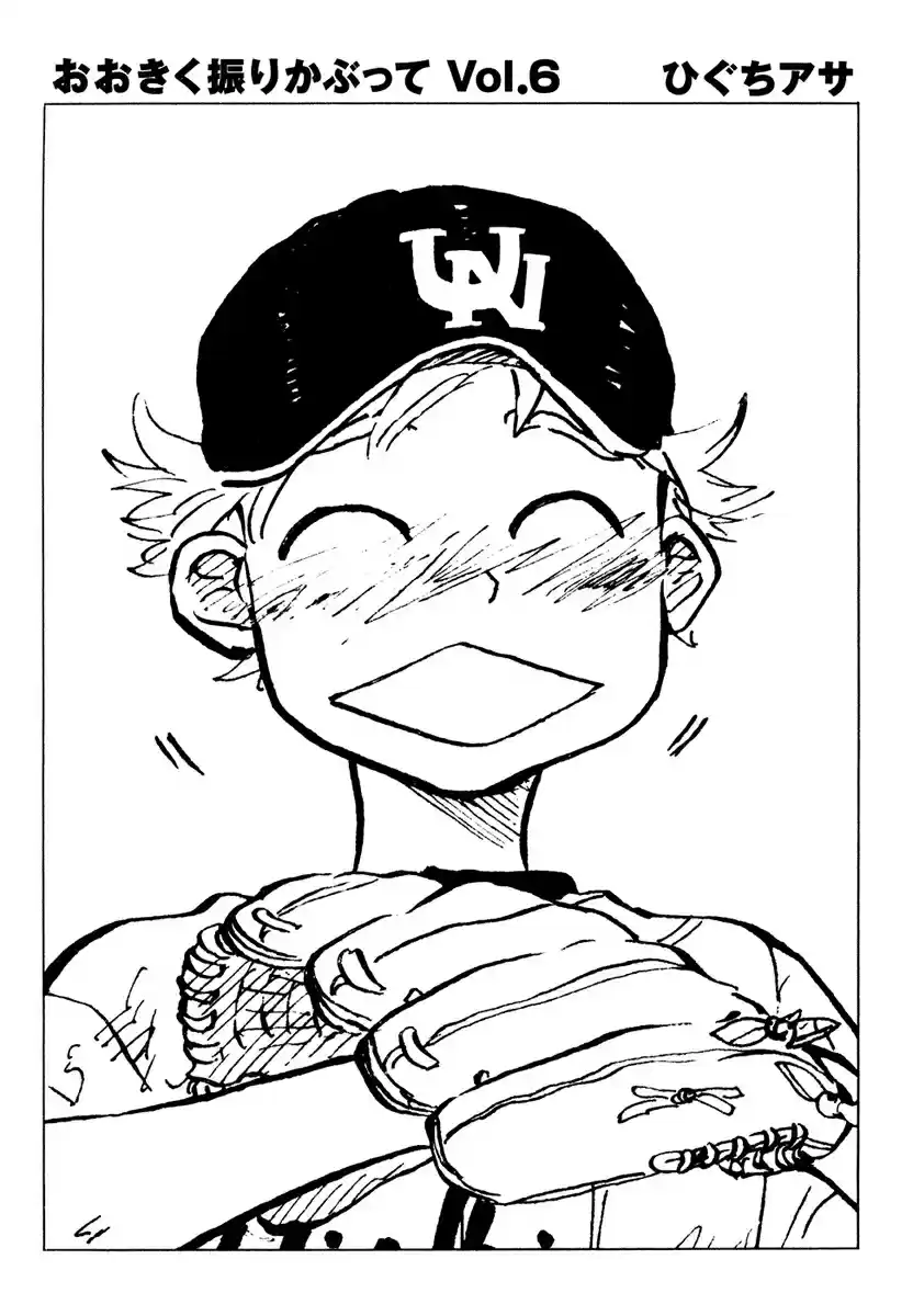 Ookiku Furikabutte Vol.6 Ch.13(a)