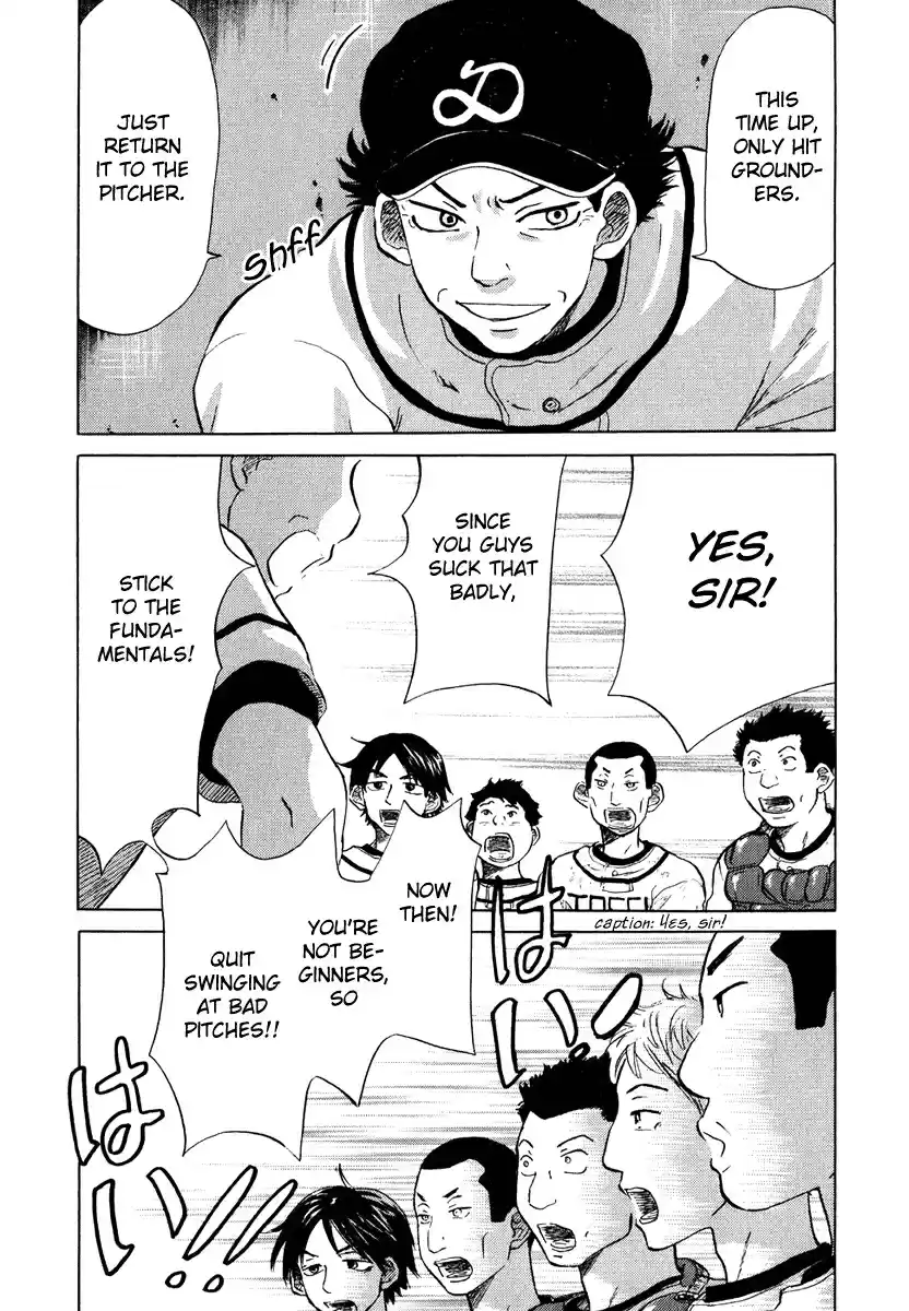 Ookiku Furikabutte Vol.6 Ch.13(a)