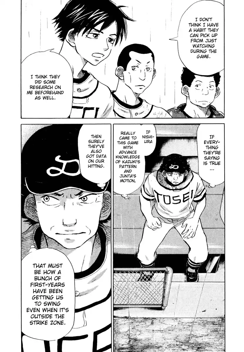 Ookiku Furikabutte Vol.6 Ch.13(a)