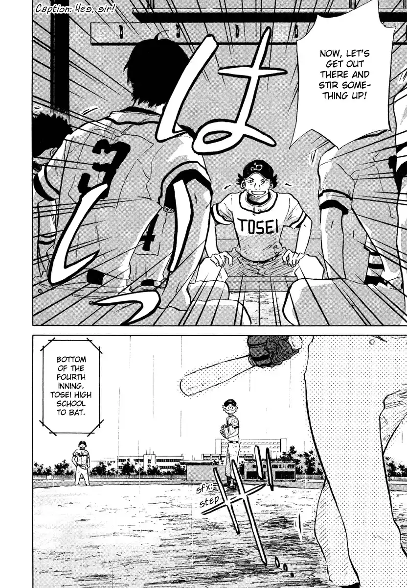 Ookiku Furikabutte Vol.6 Ch.13(a)