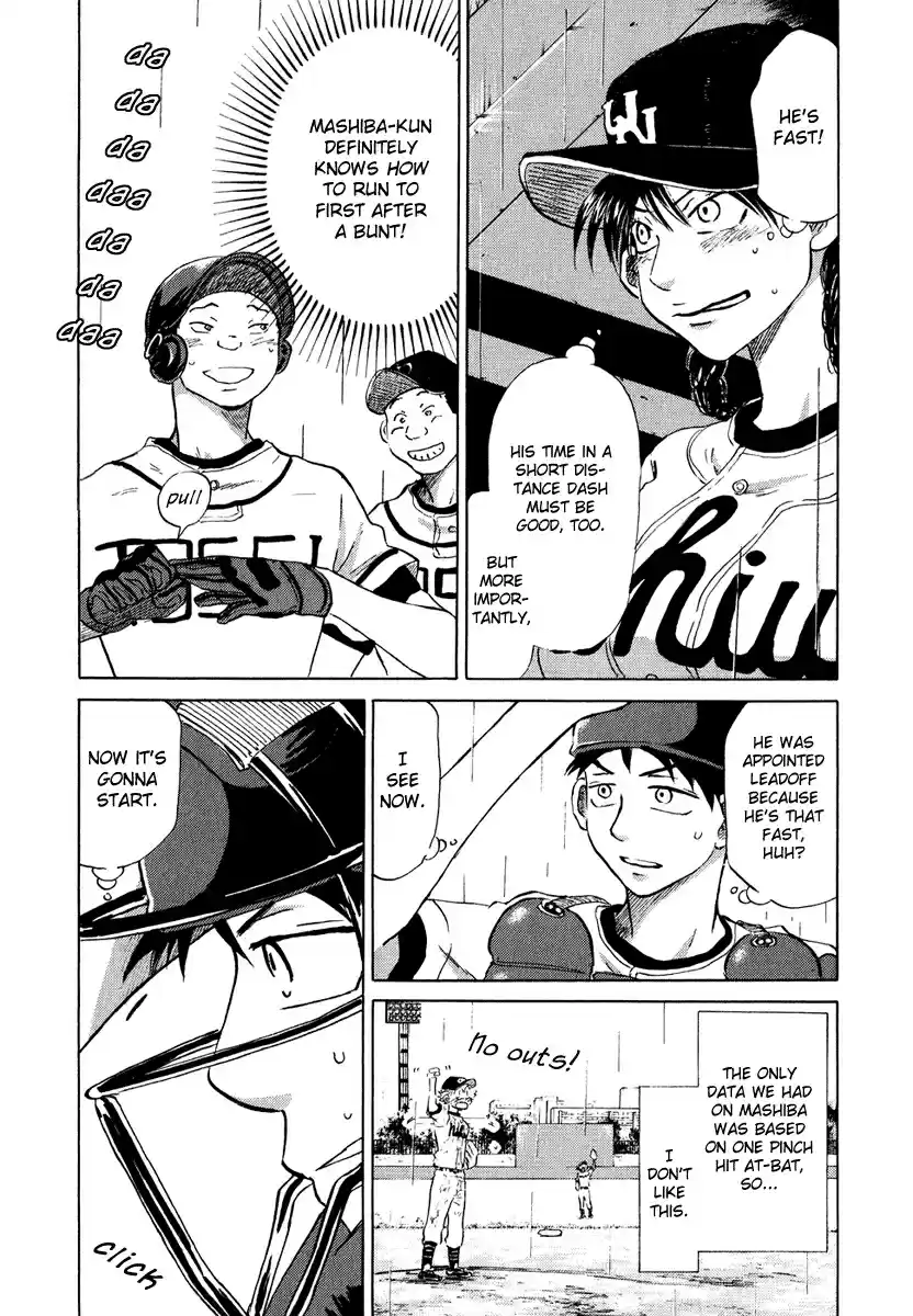 Ookiku Furikabutte Vol.6 Ch.13(a)