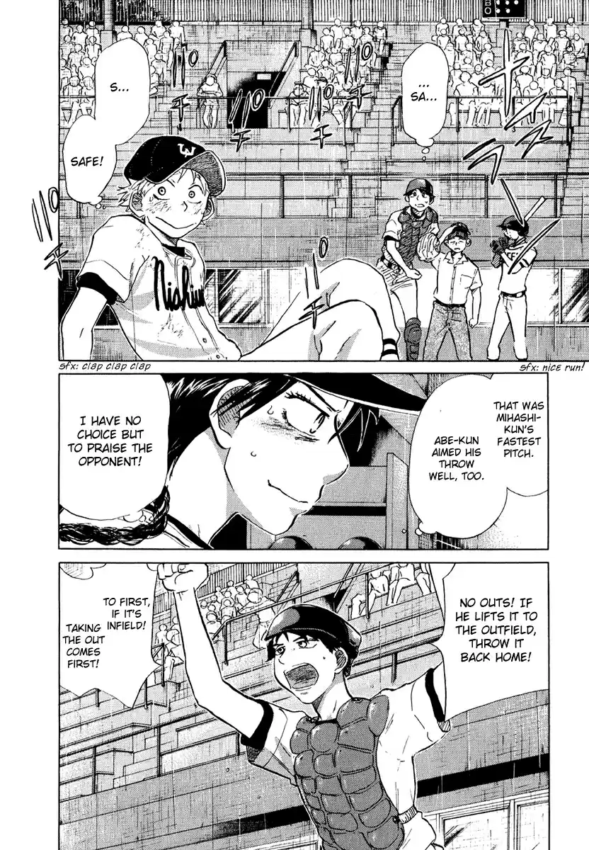 Ookiku Furikabutte Vol.6 Ch.13(a)