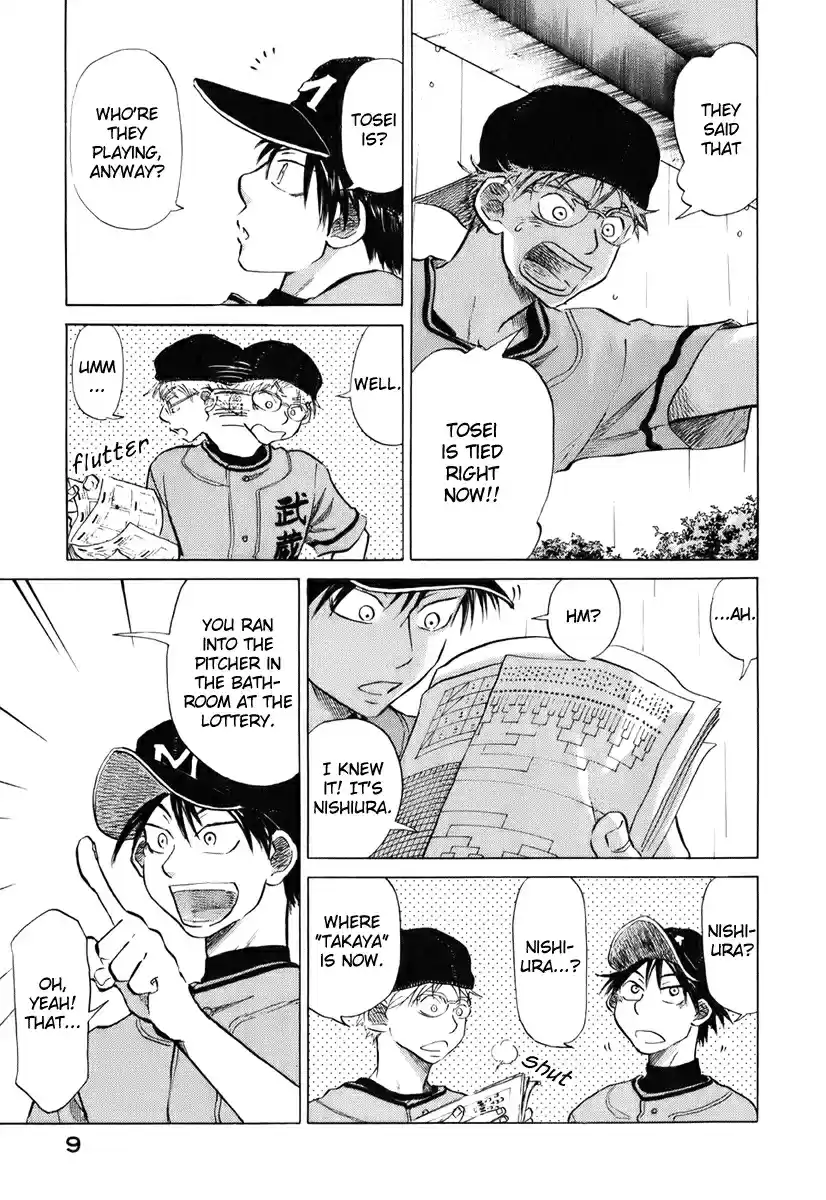 Ookiku Furikabutte Vol.7 Ch.14