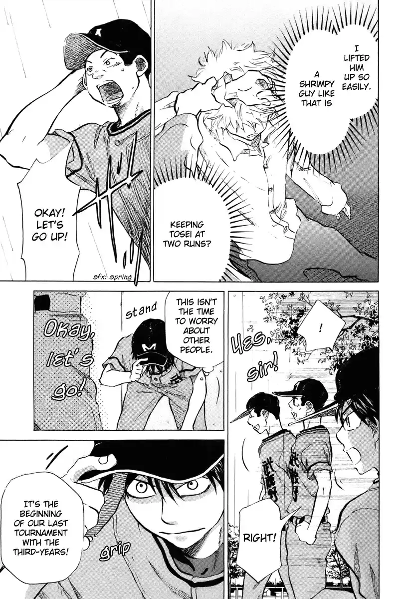 Ookiku Furikabutte Vol.7 Ch.14