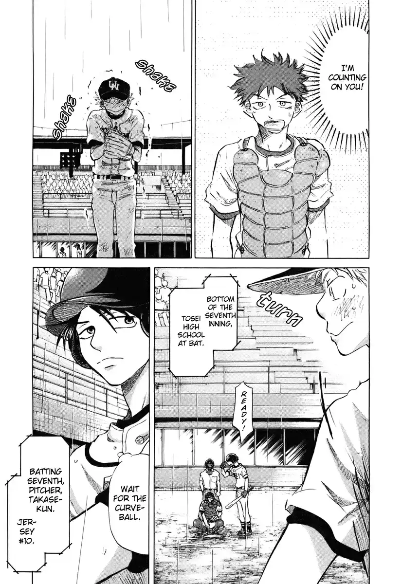 Ookiku Furikabutte Vol.7 Ch.14