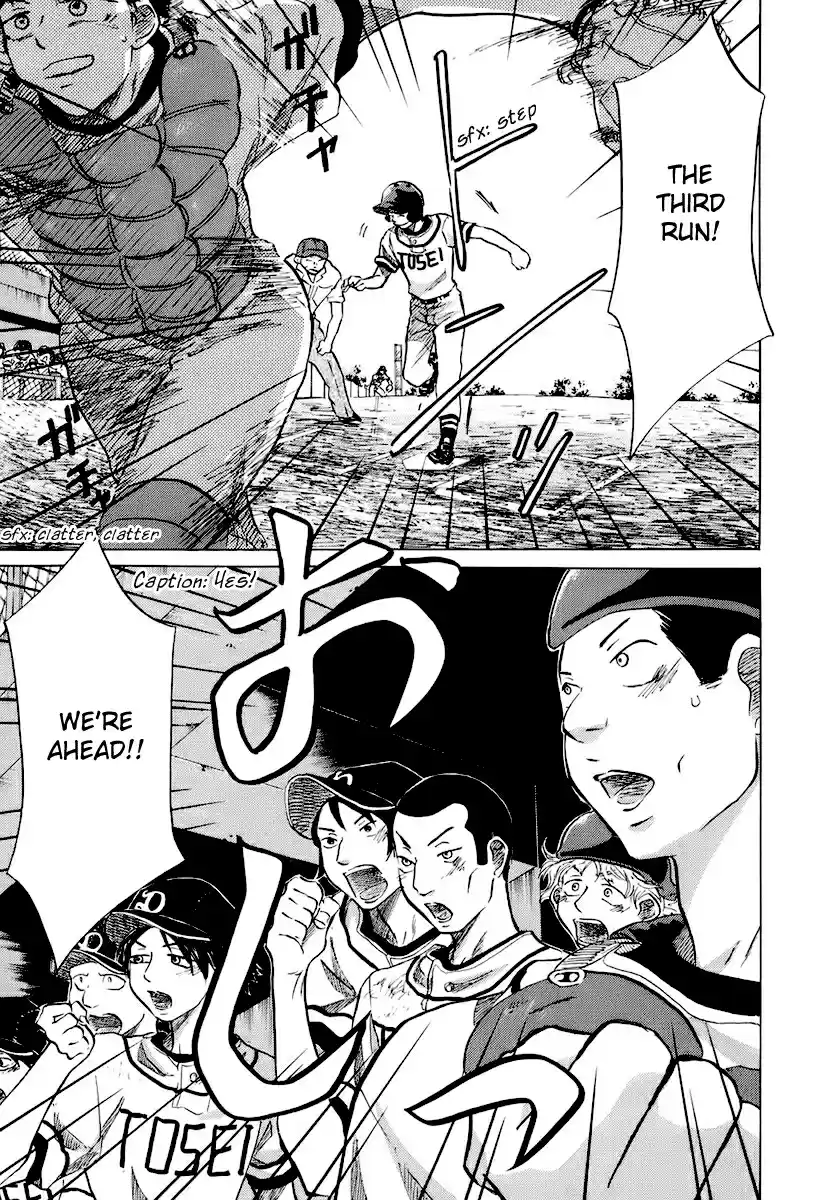 Ookiku Furikabutte Vol.7 Ch.14