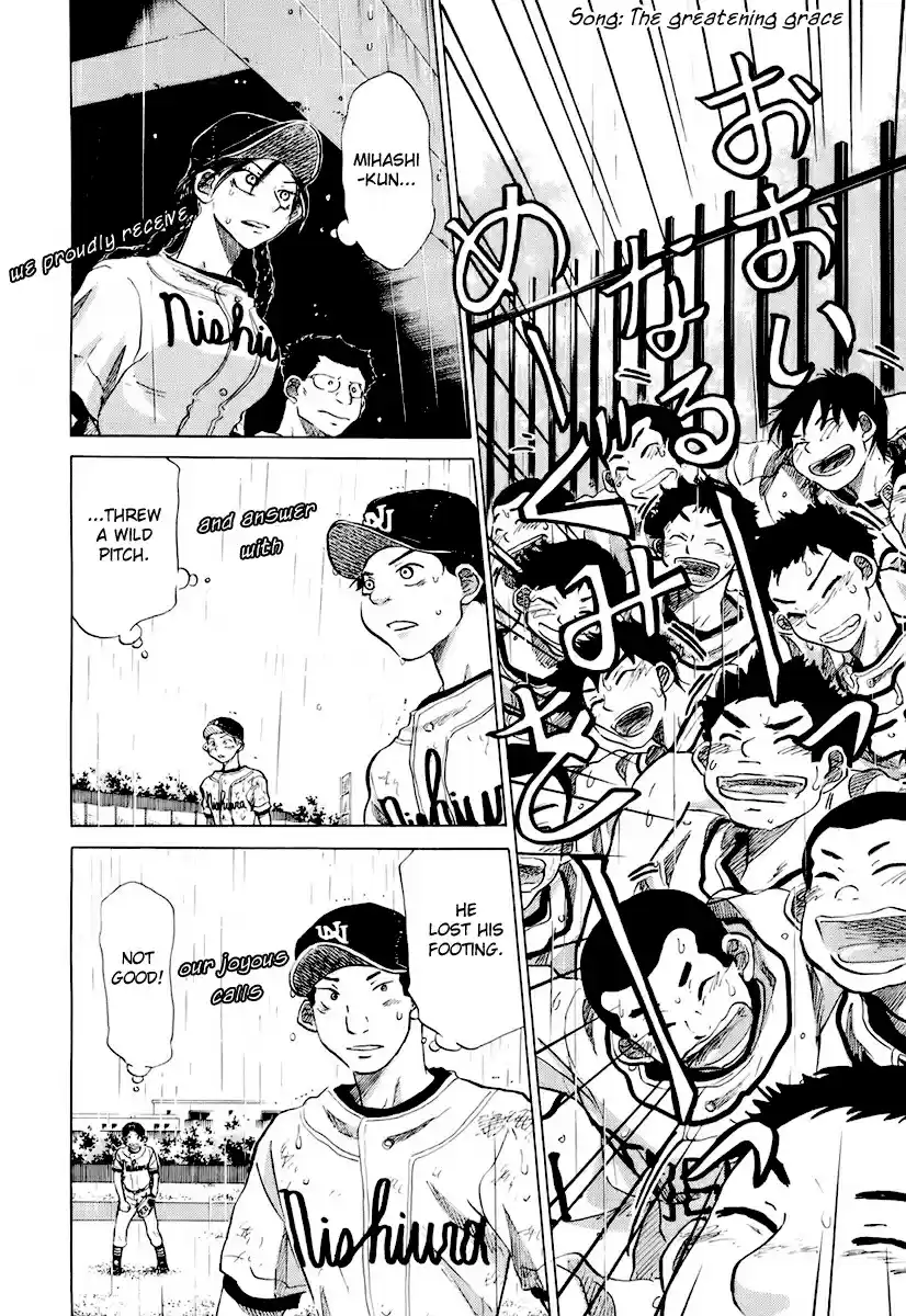 Ookiku Furikabutte Vol.7 Ch.14