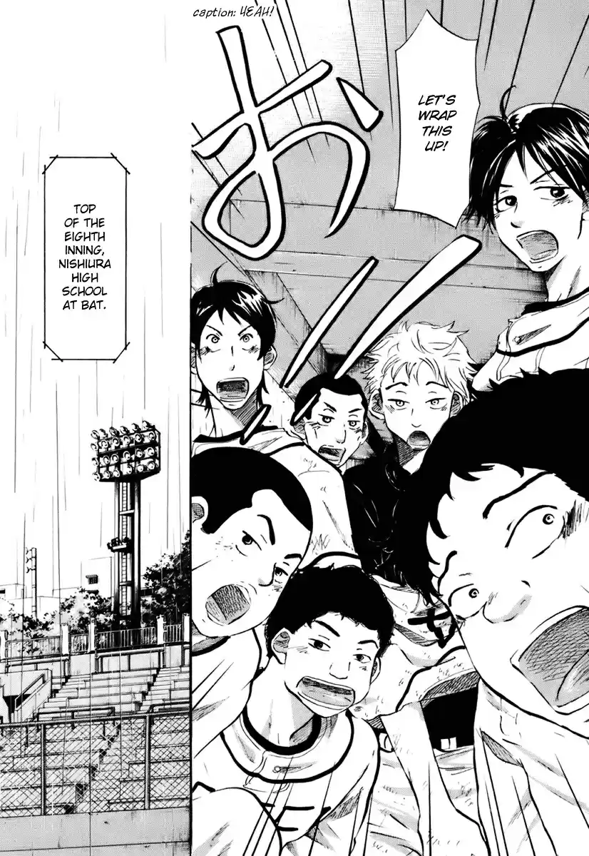 Ookiku Furikabutte Vol.7 Ch.14