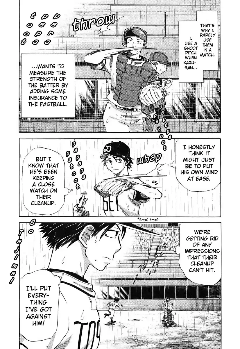 Ookiku Furikabutte Vol.7 Ch.14