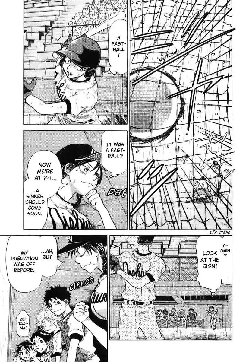 Ookiku Furikabutte Vol.7 Ch.14