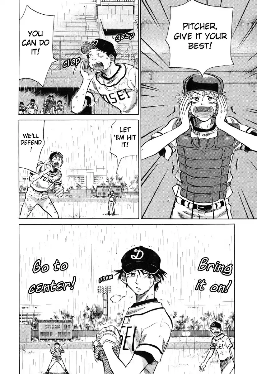 Ookiku Furikabutte Vol.7 Ch.14