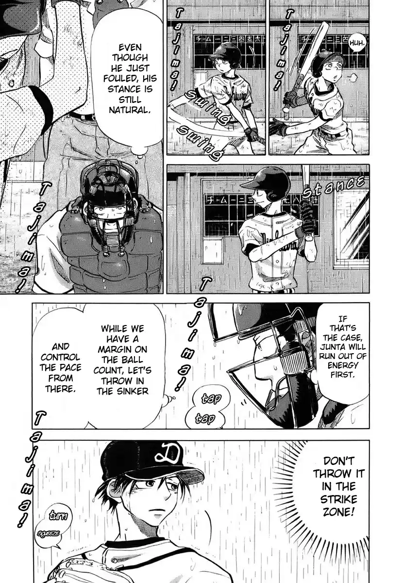 Ookiku Furikabutte Vol.7 Ch.14