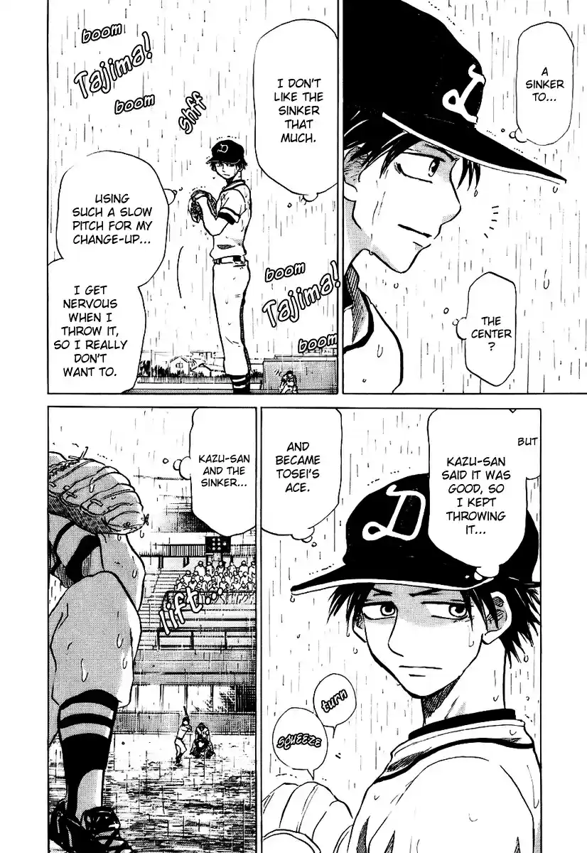 Ookiku Furikabutte Vol.7 Ch.14