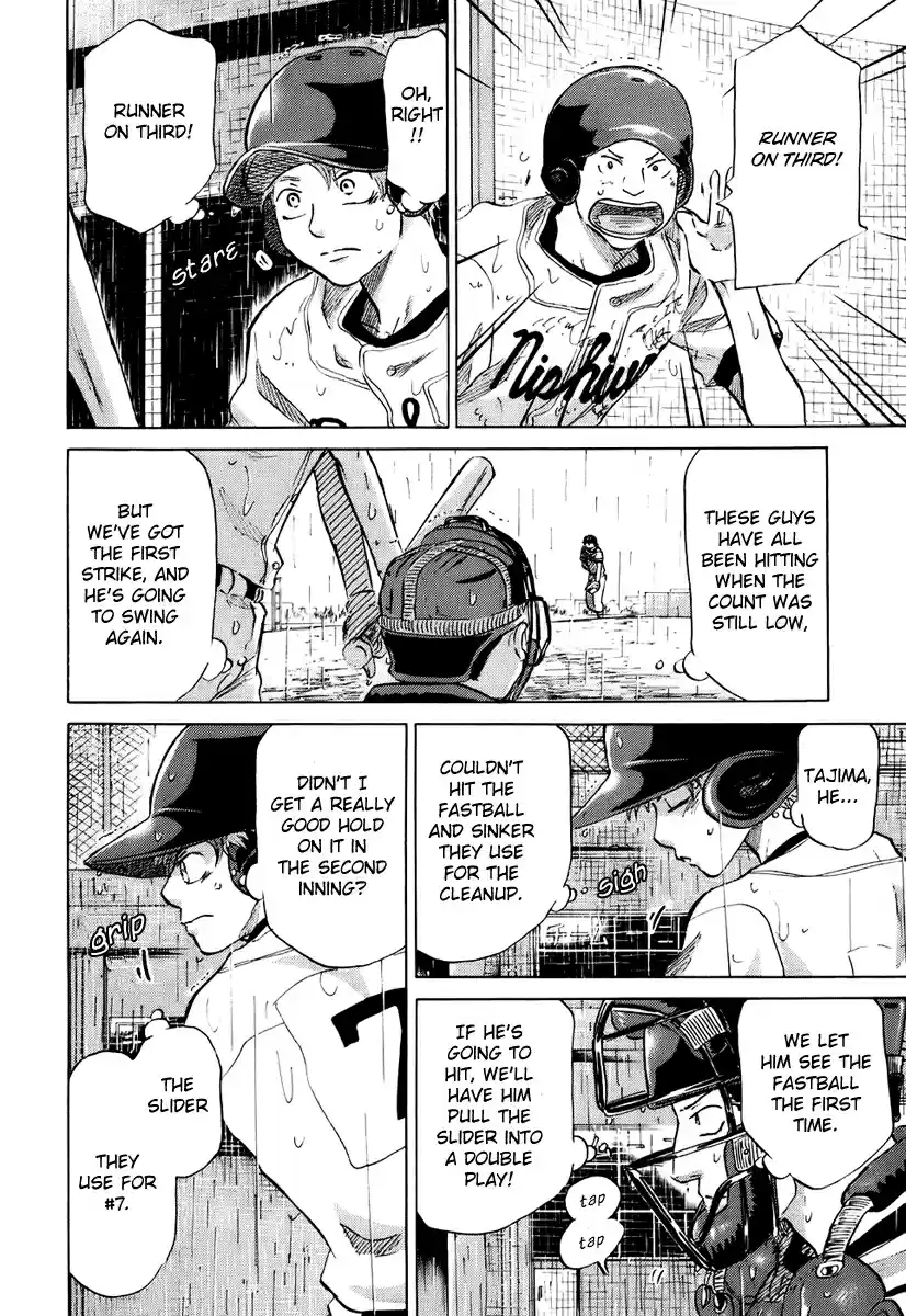 Ookiku Furikabutte Vol.7 Ch.14