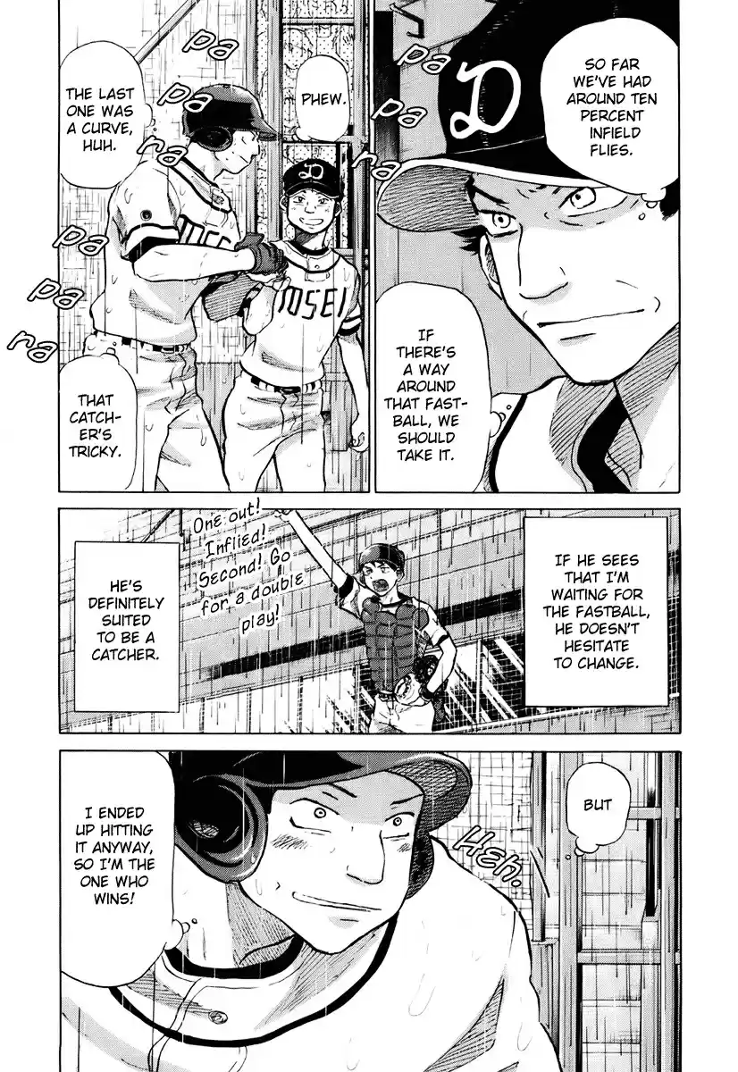 Ookiku Furikabutte Vol.7 Ch.14