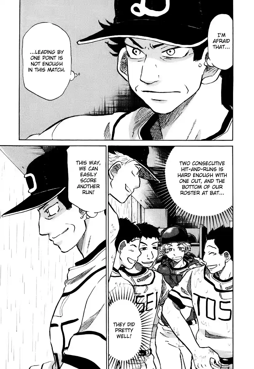 Ookiku Furikabutte Vol.7 Ch.14