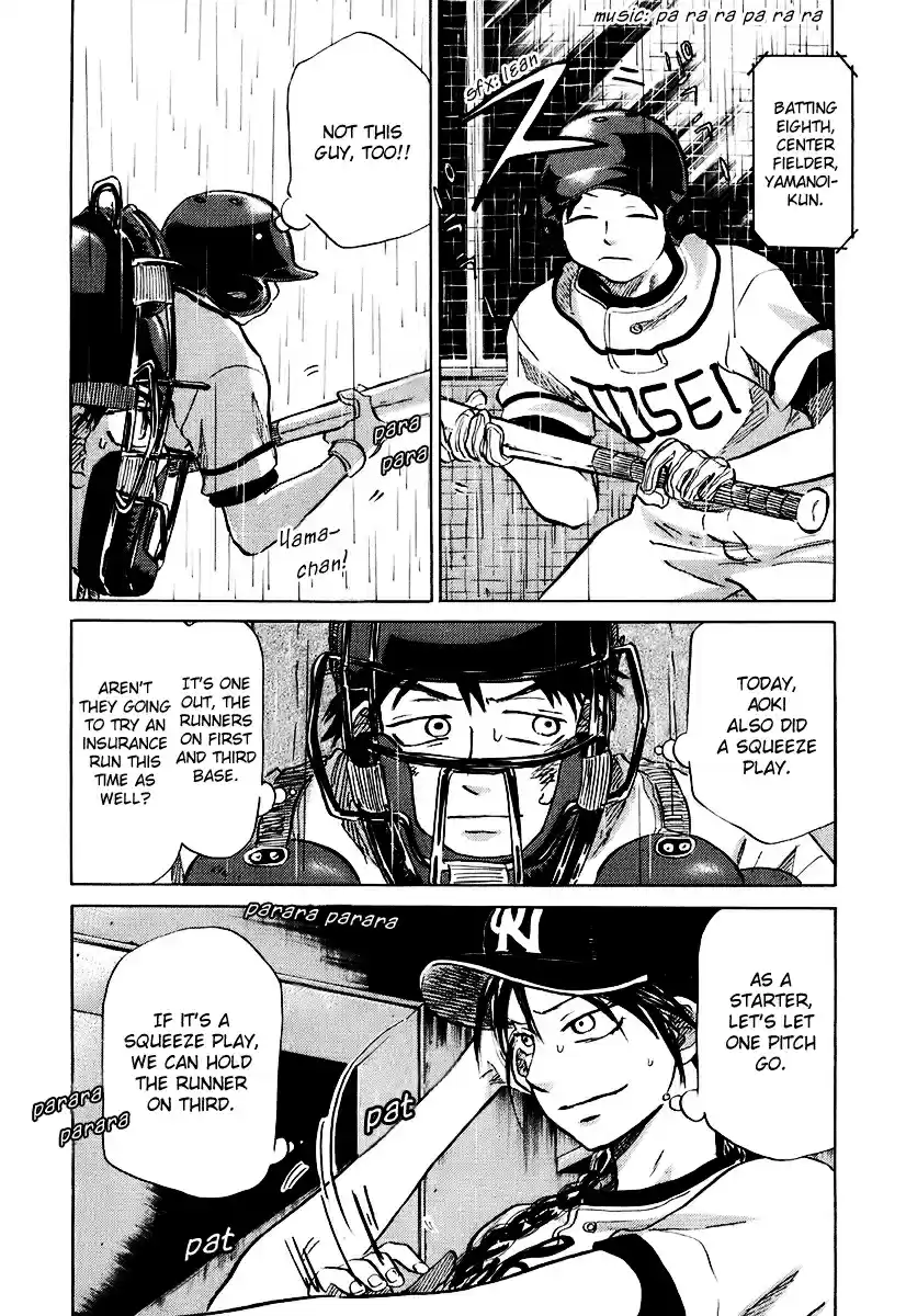 Ookiku Furikabutte Vol.7 Ch.14