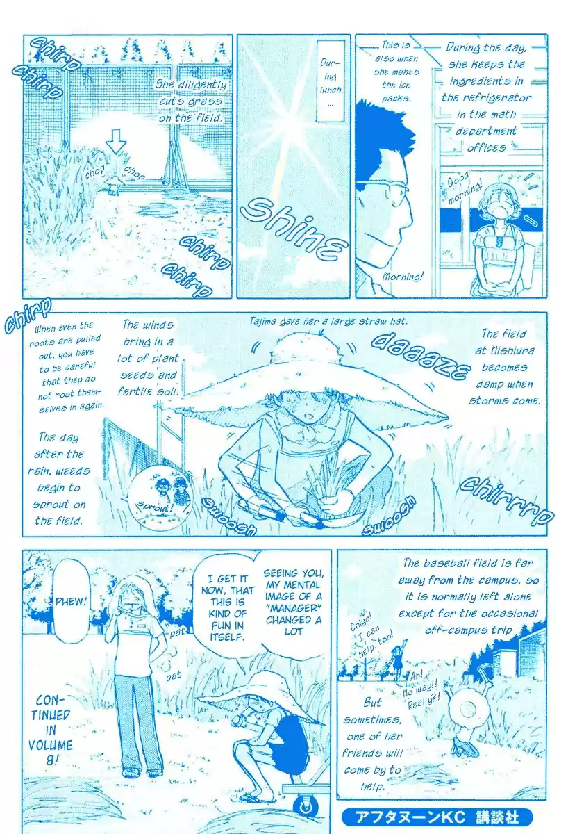 Ookiku Furikabutte Vol.7 Ch.14