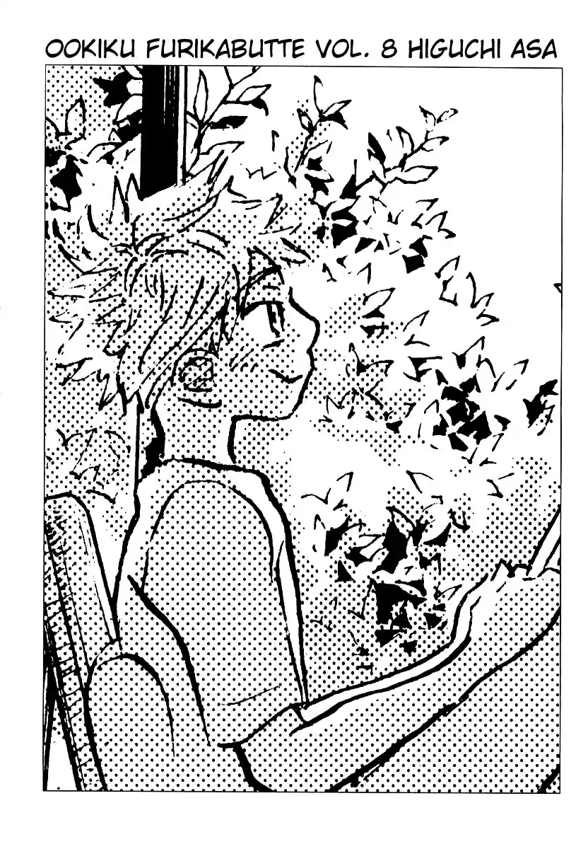 Ookiku Furikabutte Vol.8 Ch.15