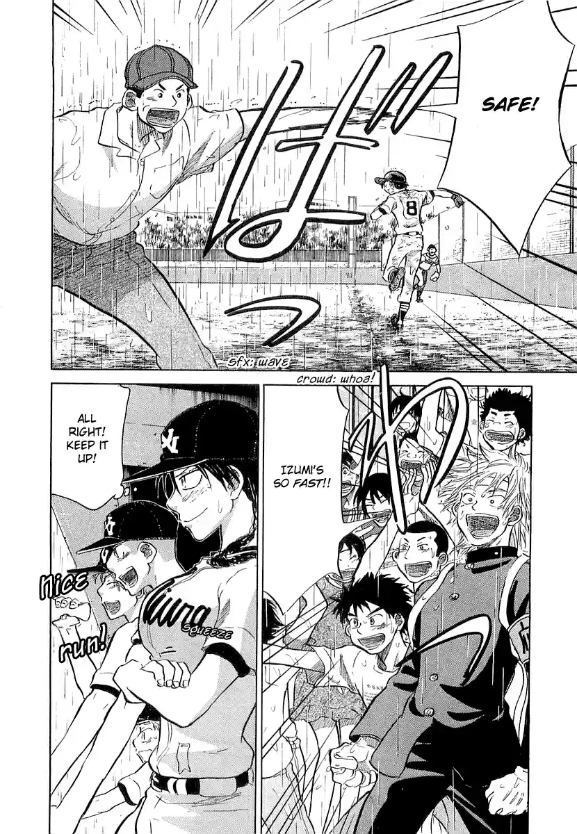 Ookiku Furikabutte Vol.8 Ch.15