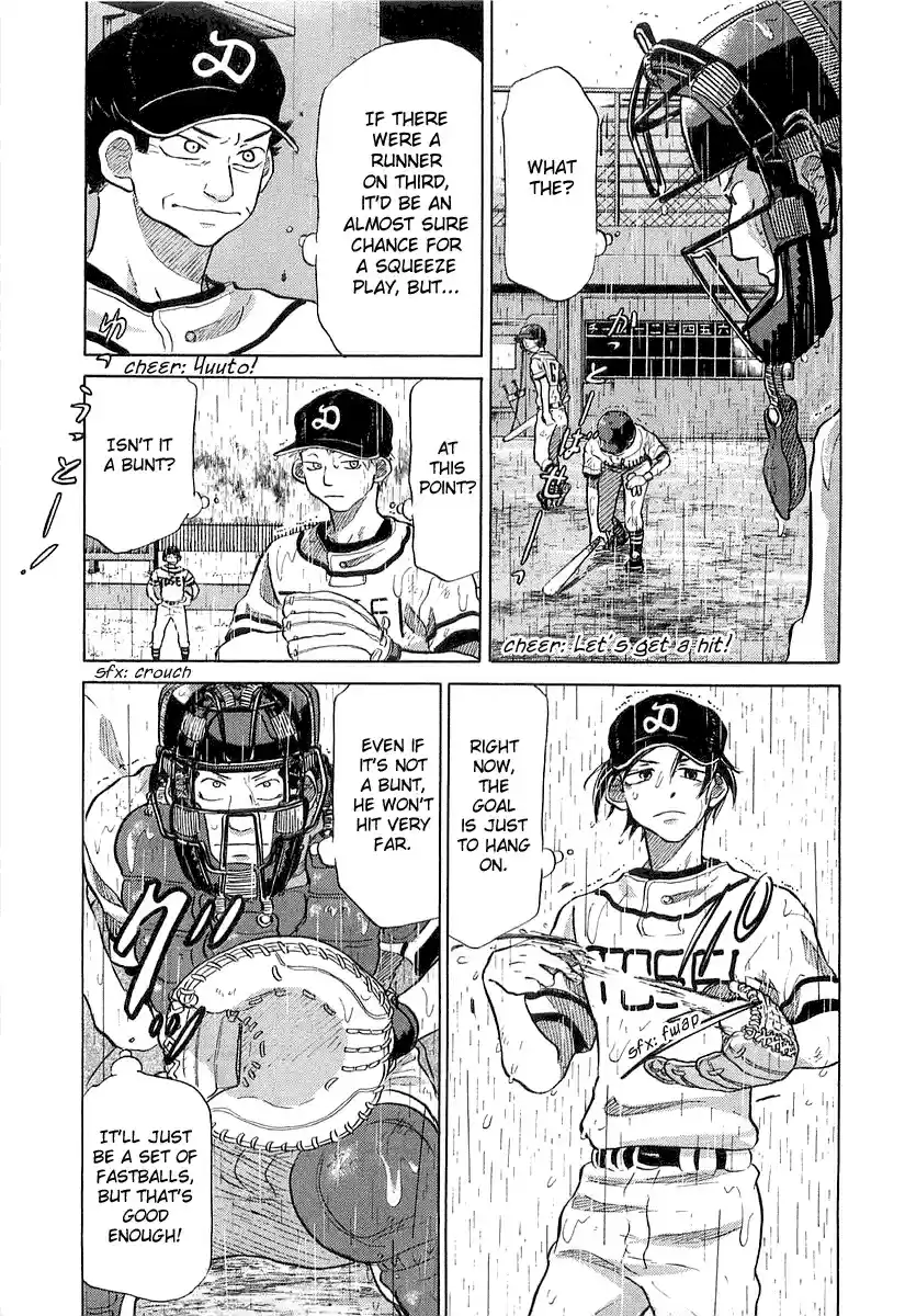 Ookiku Furikabutte Vol.8 Ch.15