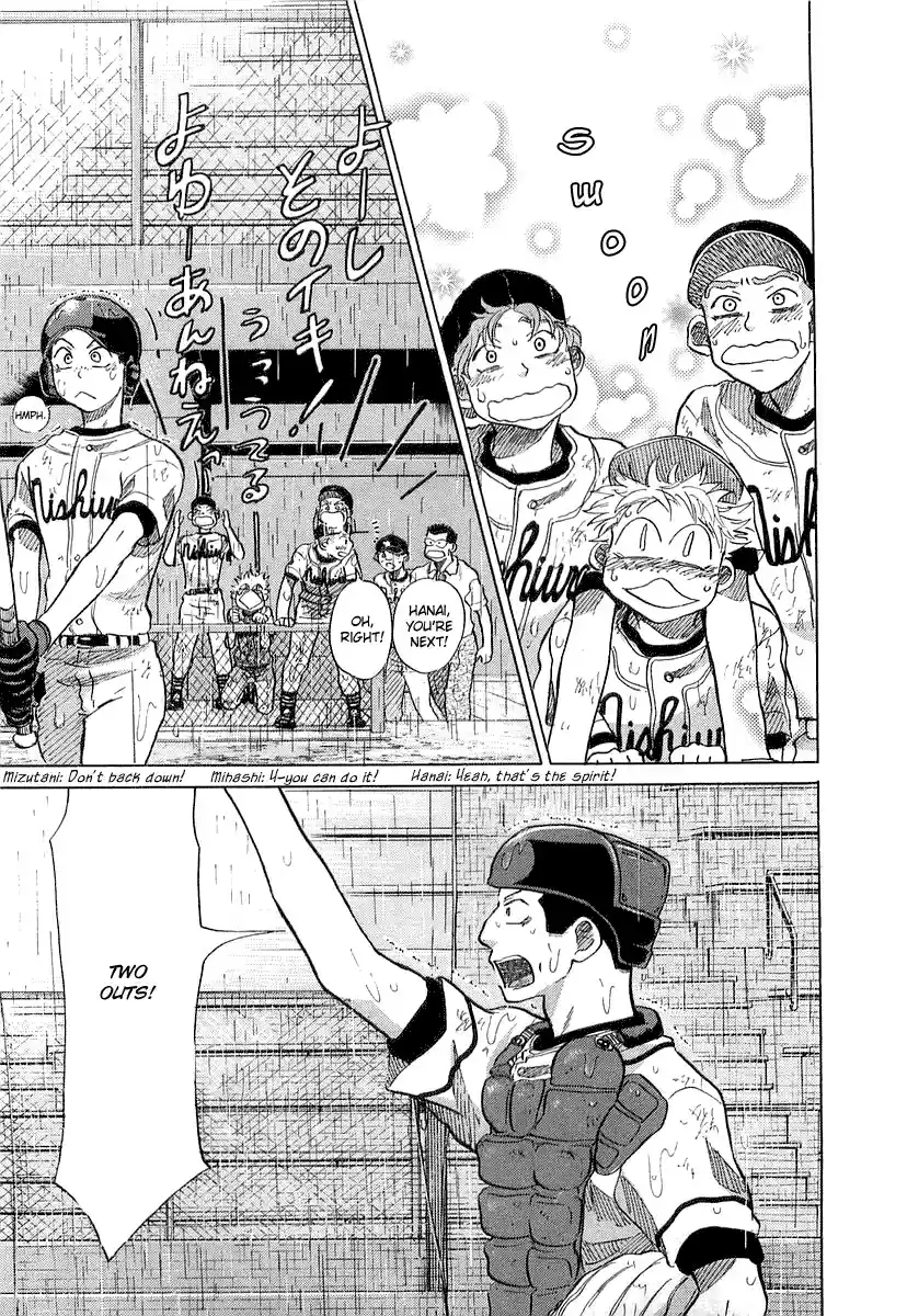 Ookiku Furikabutte Vol.8 Ch.15