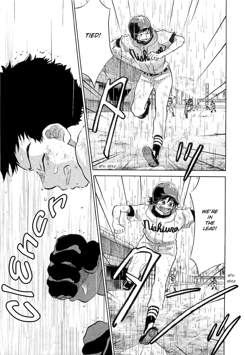 Ookiku Furikabutte Vol.8 Ch.15