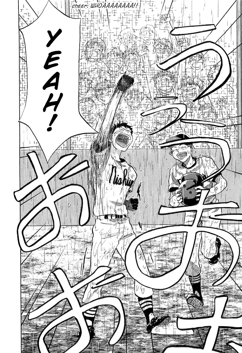 Ookiku Furikabutte Vol.8 Ch.15