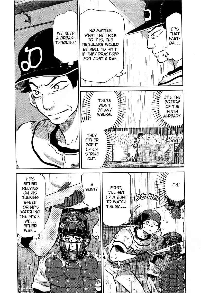 Ookiku Furikabutte Vol.8 Ch.15