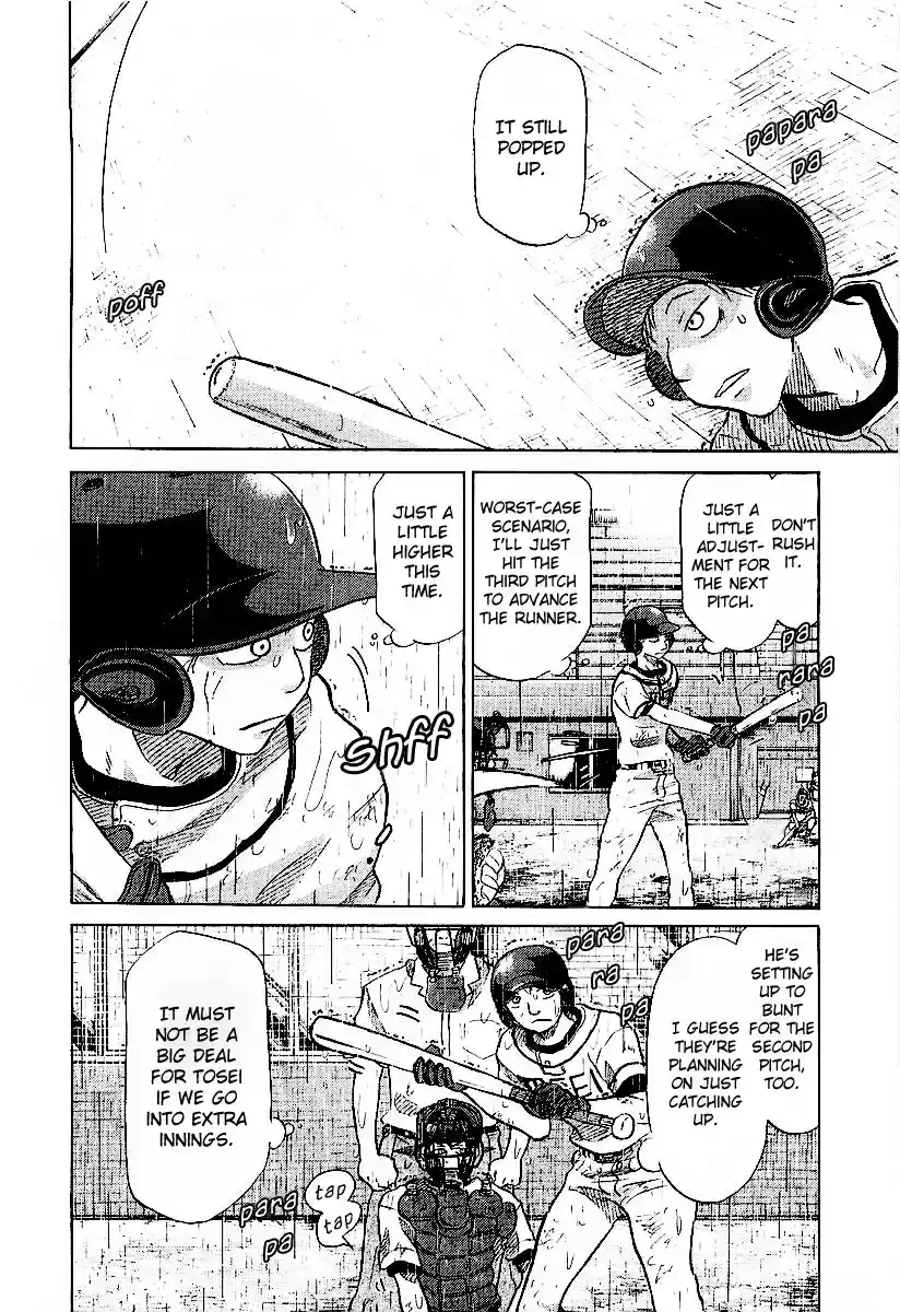 Ookiku Furikabutte Vol.8 Ch.15