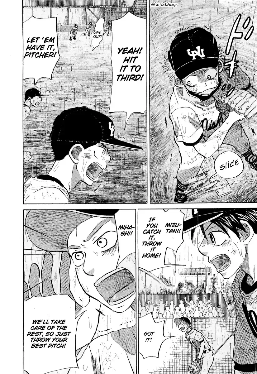 Ookiku Furikabutte Vol.8 Ch.15