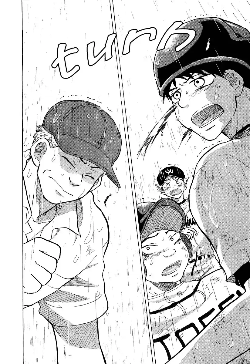 Ookiku Furikabutte Vol.8 Ch.15