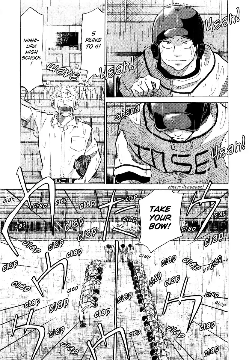 Ookiku Furikabutte Vol.8 Ch.15