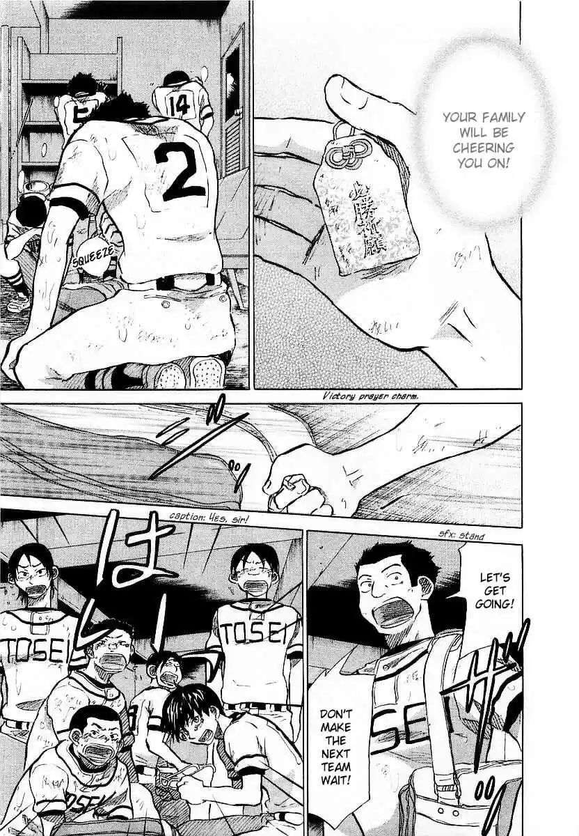 Ookiku Furikabutte Vol.8 Ch.15