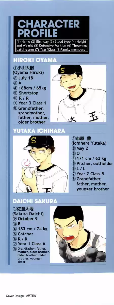 Ookiku Furikabutte Vol.9 Ch.17