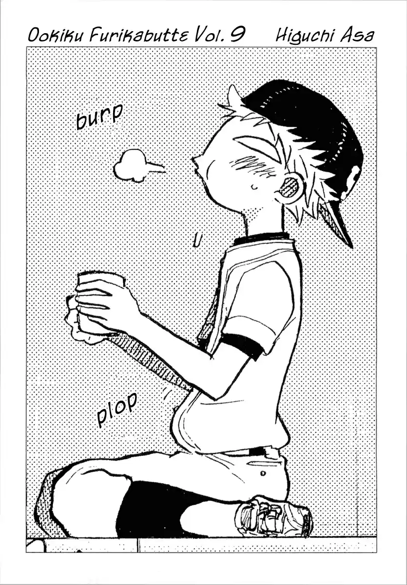 Ookiku Furikabutte Vol.9 Ch.17