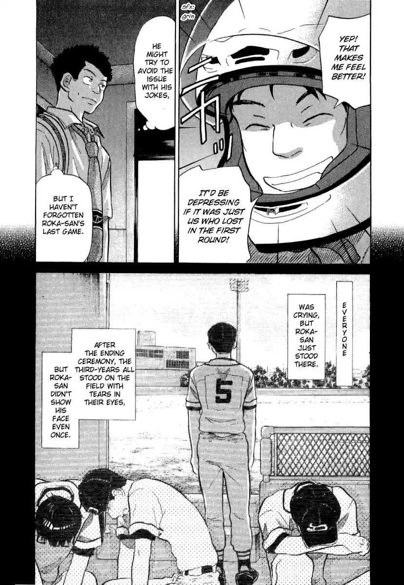 Ookiku Furikabutte Vol.9 Ch.17