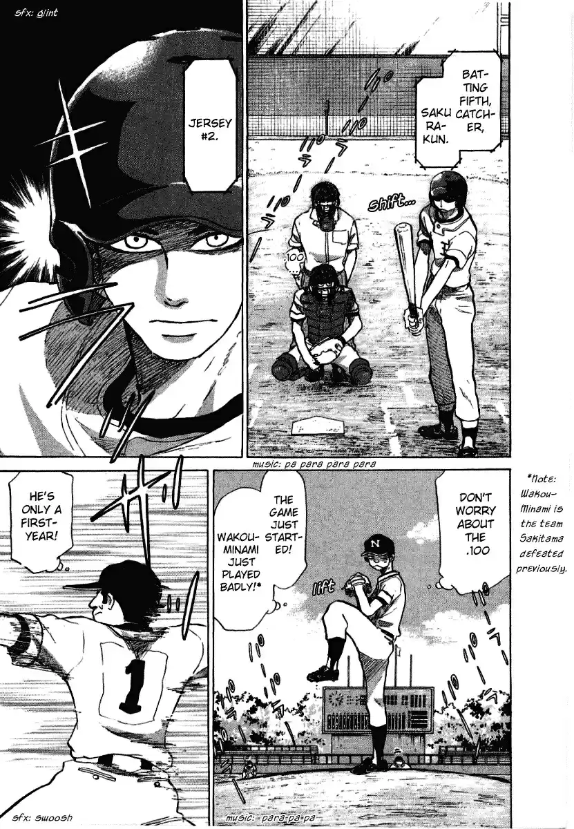 Ookiku Furikabutte Vol.9 Ch.17