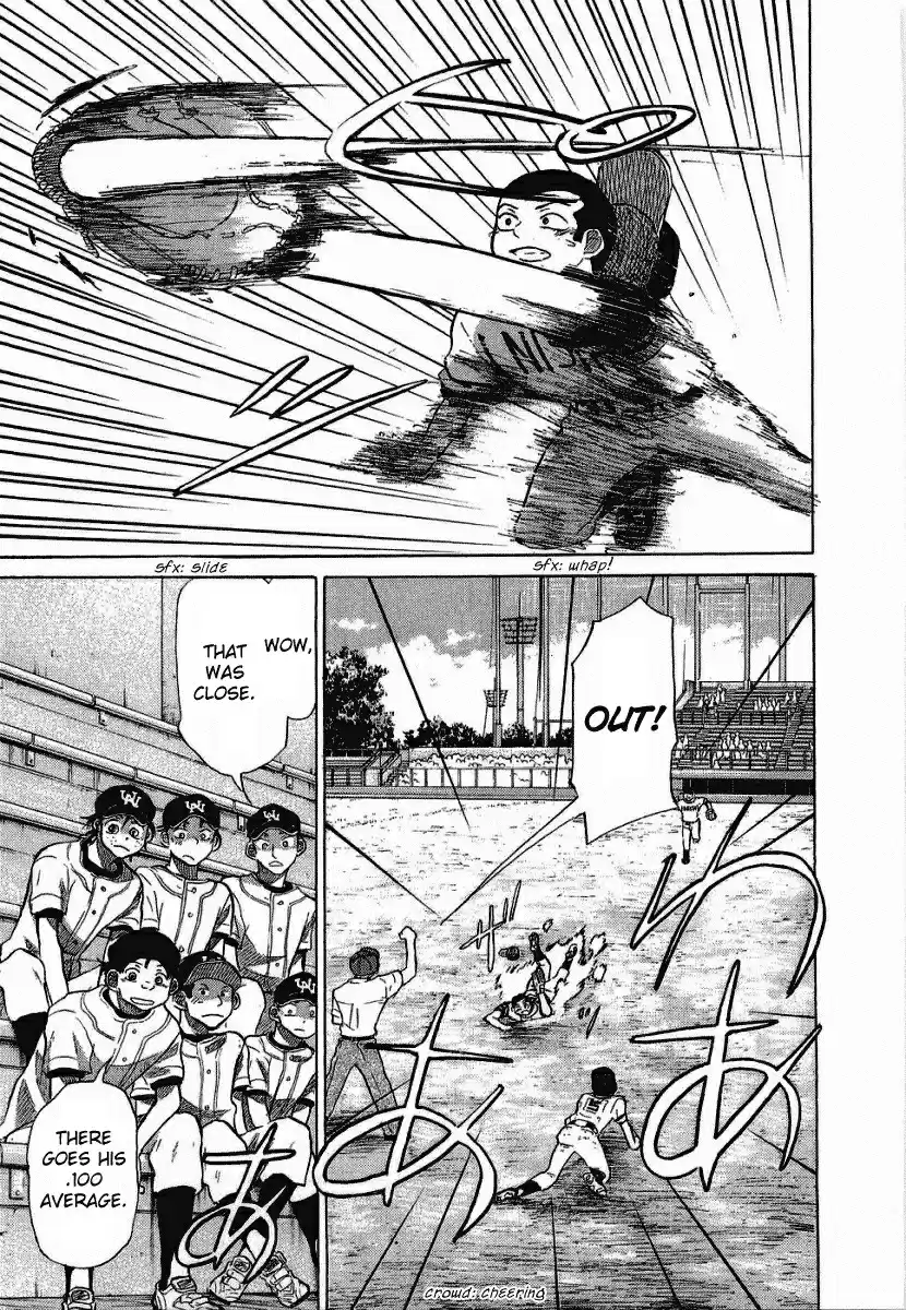 Ookiku Furikabutte Vol.9 Ch.17