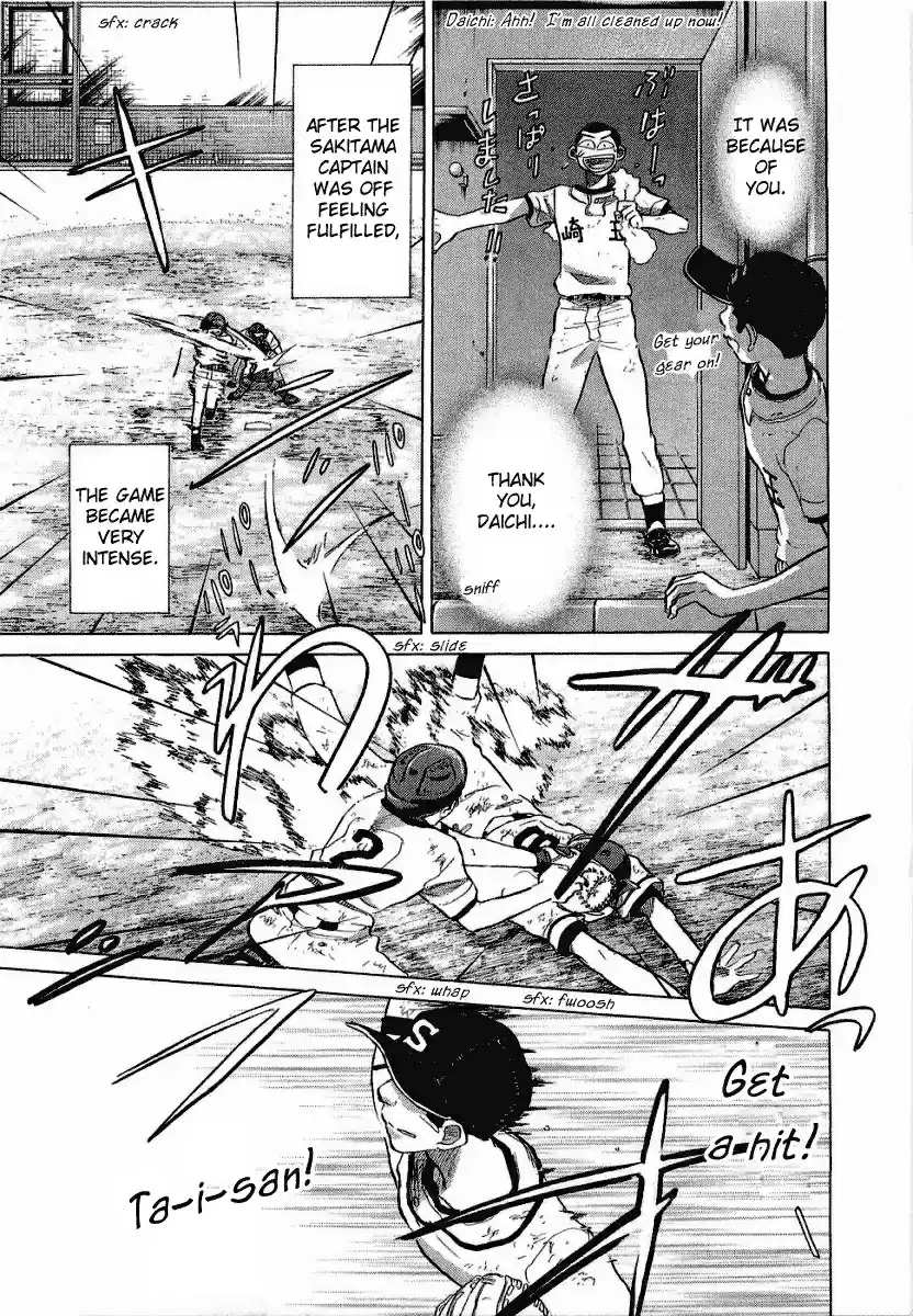 Ookiku Furikabutte Vol.9 Ch.17