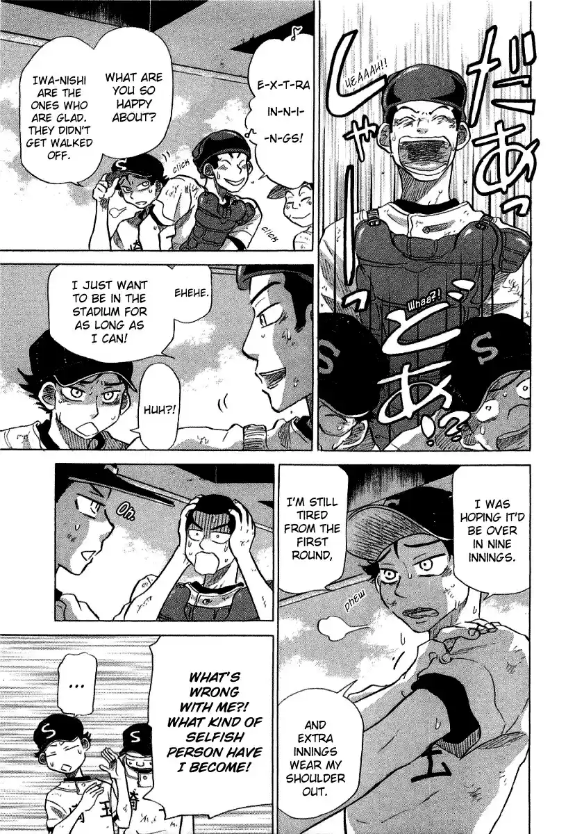 Ookiku Furikabutte Vol.9 Ch.17