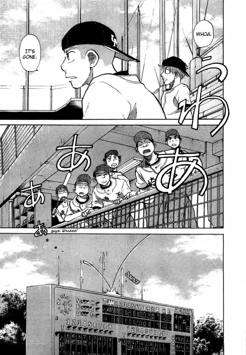 Ookiku Furikabutte Vol.9 Ch.17