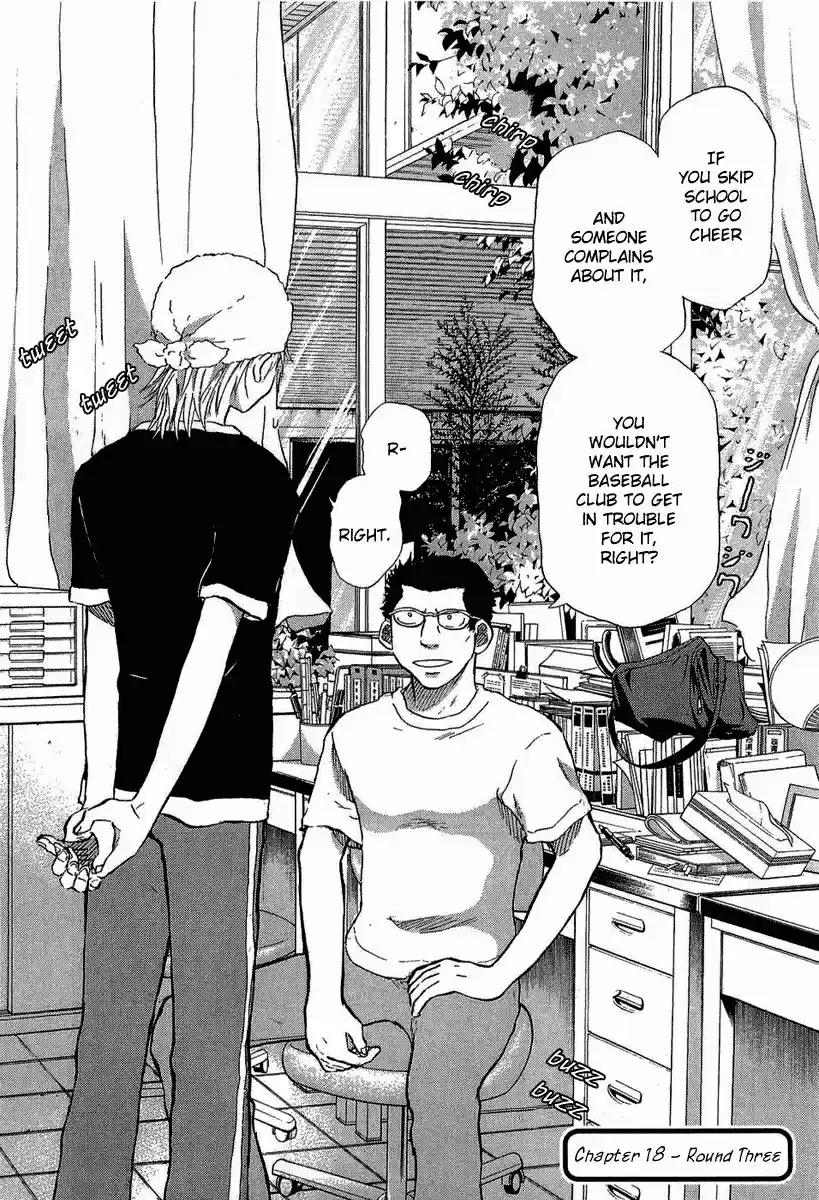 Ookiku Furikabutte Vol.9 Ch.18