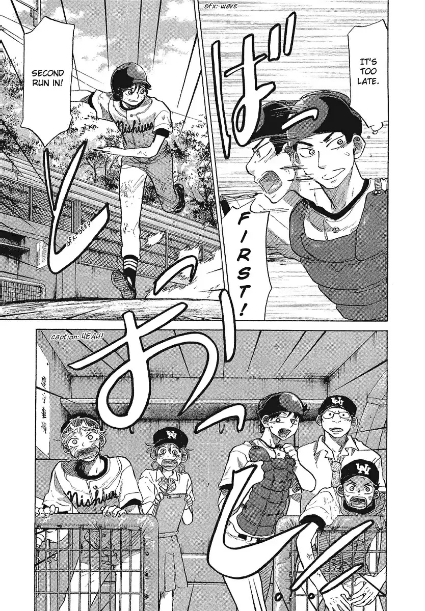 Ookiku Furikabutte Vol.9 Ch.18