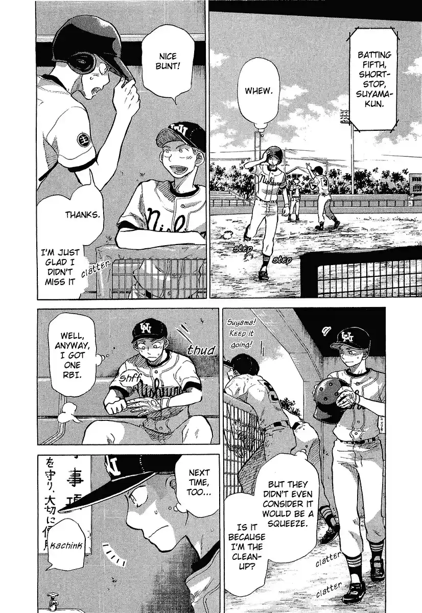 Ookiku Furikabutte Vol.9 Ch.18