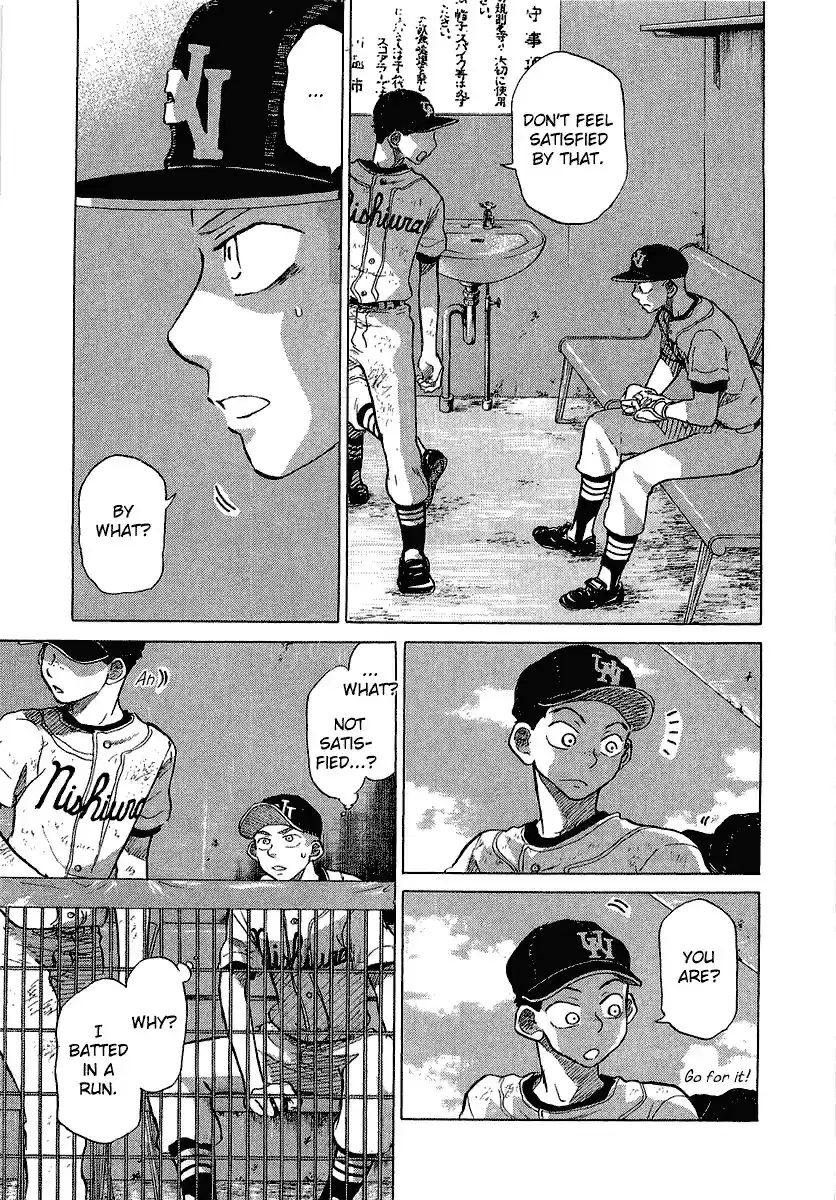 Ookiku Furikabutte Vol.9 Ch.18