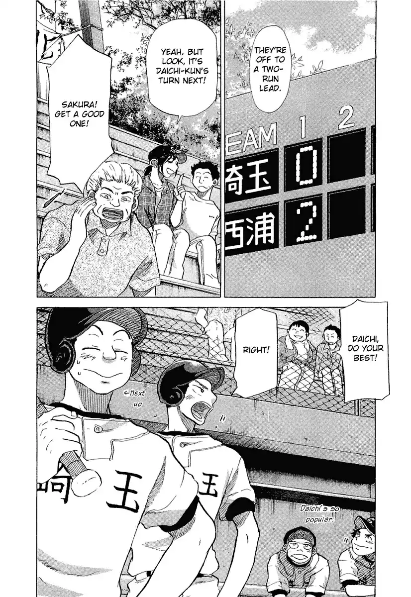 Ookiku Furikabutte Vol.9 Ch.18