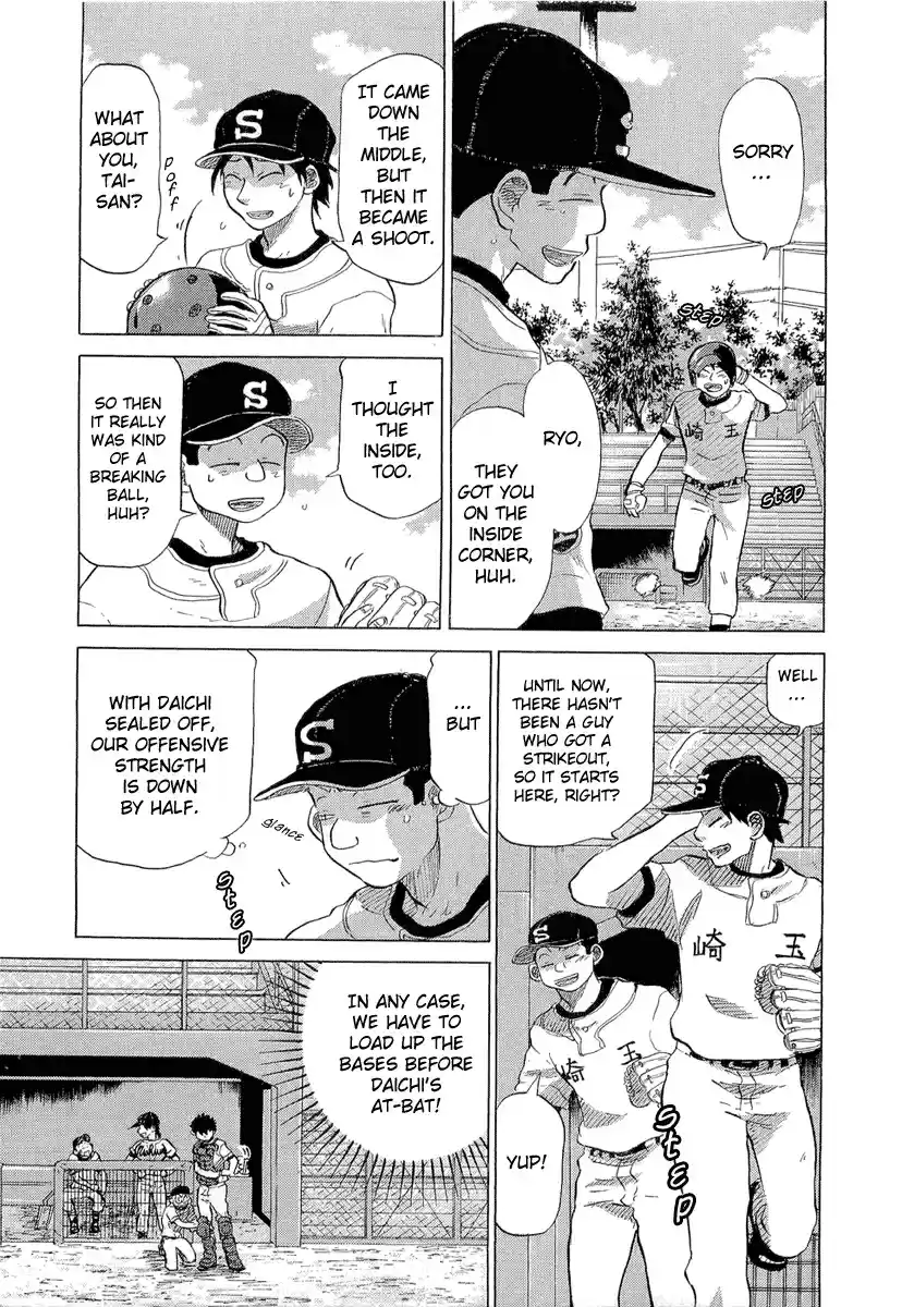 Ookiku Furikabutte Vol.9 Ch.18