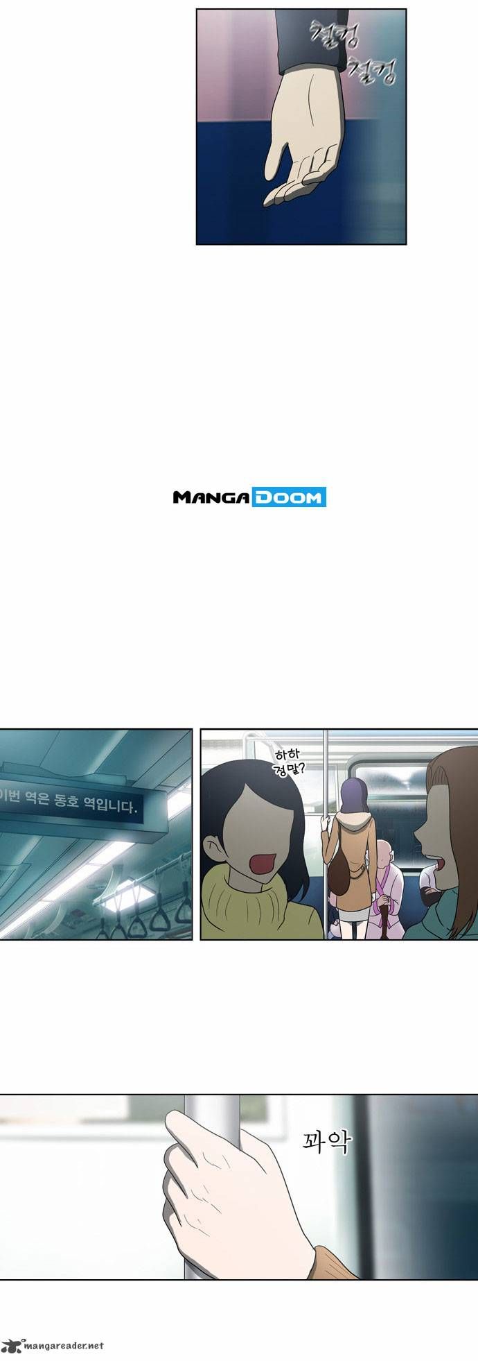 Orange Marmalade 102