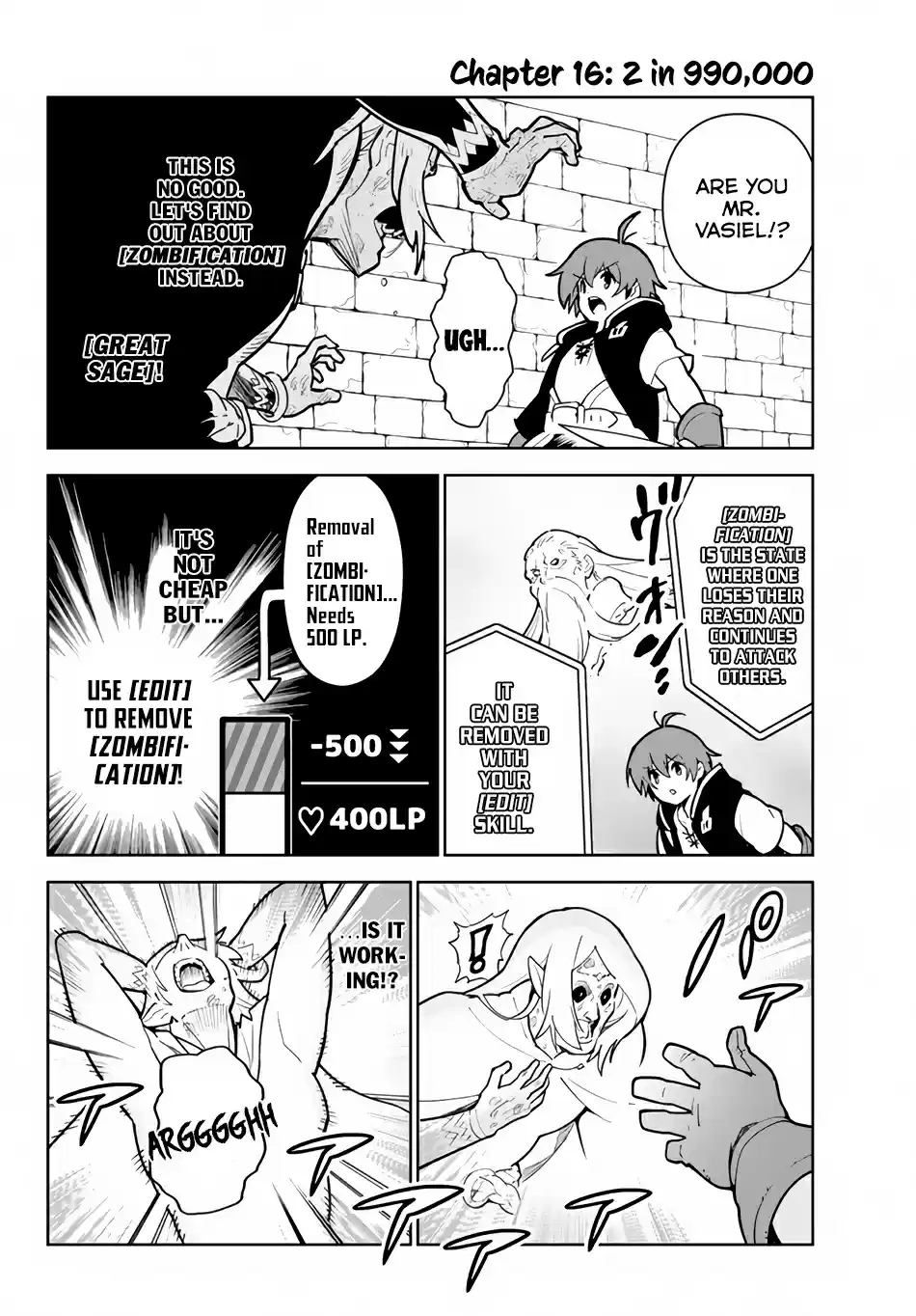 Ore Dake Haireru Kakushi Dungeon: Kossori Kitaete Sekai Saikyou 16 2 in 990,000